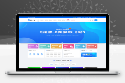 WordPress 资源展示型下载类主题 CeoMax-Pro_v7.6 开心版-品优源码