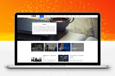 新闻资讯博客自媒体门户类网站模板-品优源码