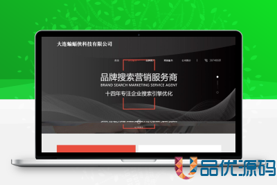 seo排名官网源码-品优源码